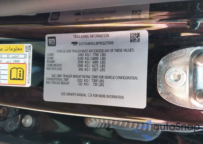 1GYS4KKL8PR327505: 43315058