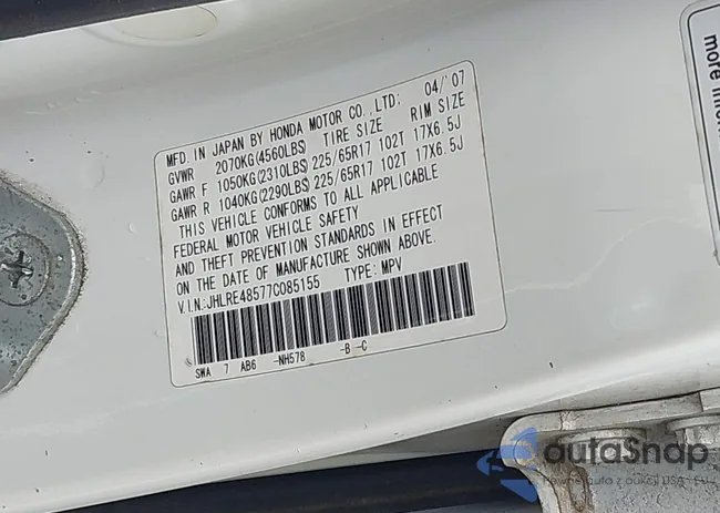 JHLRE48577C085155: 43396116