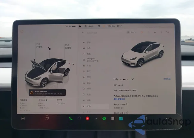 7SAYGDEE9PA145270: 43420807