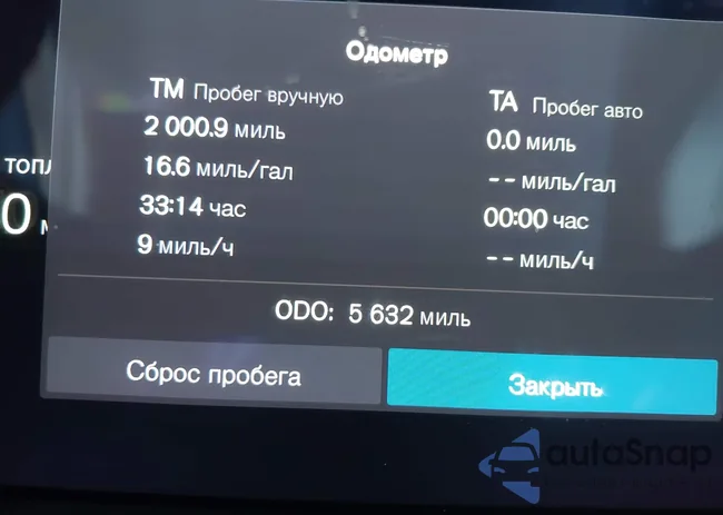 YV4L12UM5R2340682: 43457786