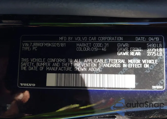 7JRBR0FM9KG015181: 42525490