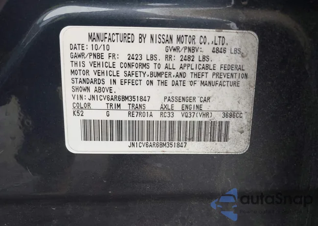 JN1CV6AR6BM351847: 42526265