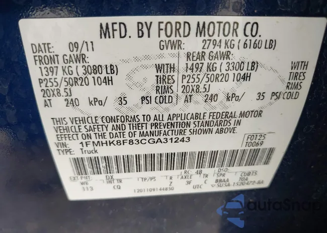 1FMHK8F83CGA31243: 42540772