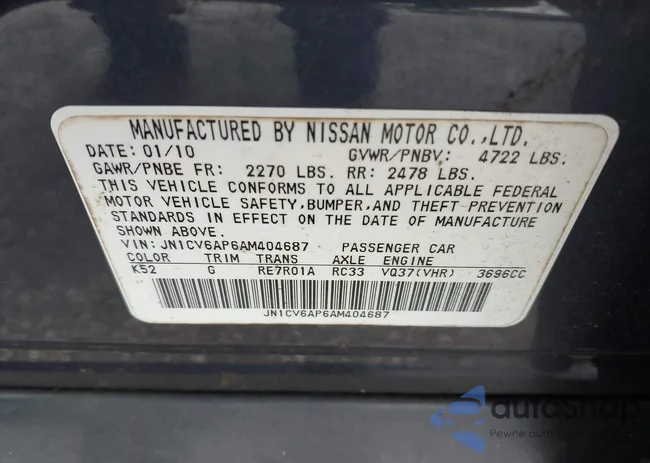 JN1CV6AP6AM404687: 42620389