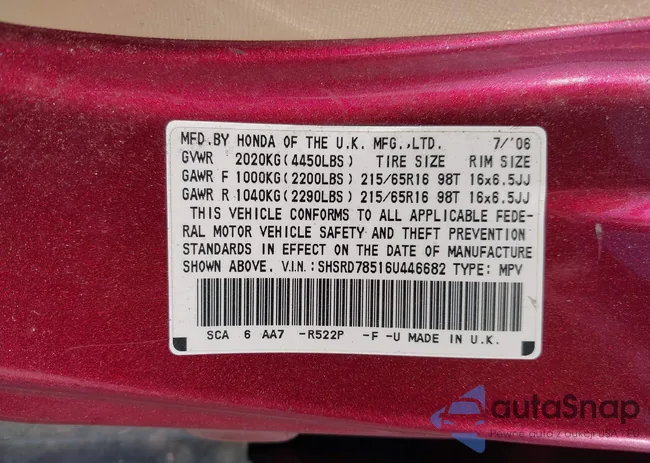 SHSRD78516U446682: 42665094