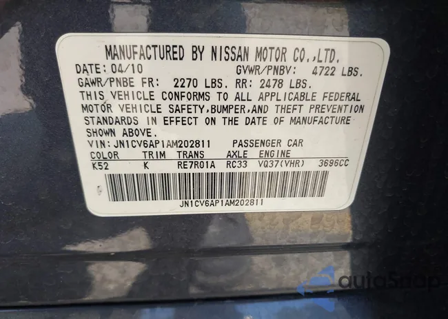 JN1CV6AP1AM202811: 42690425