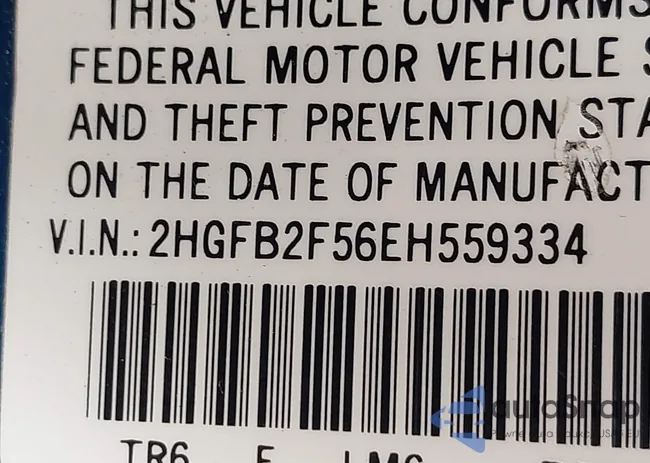 2HGFB2F56EH559334: 42733424