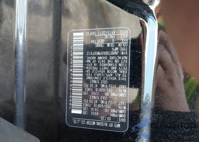 JN8BT3BA5PW007612: 42741135