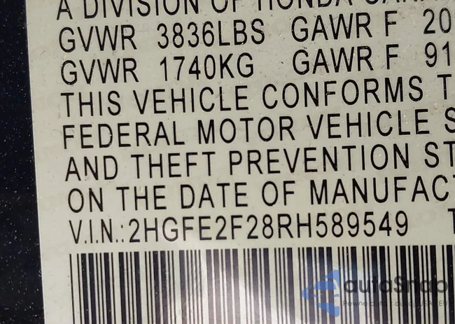 2HGFE2F28RH589549: 42742685