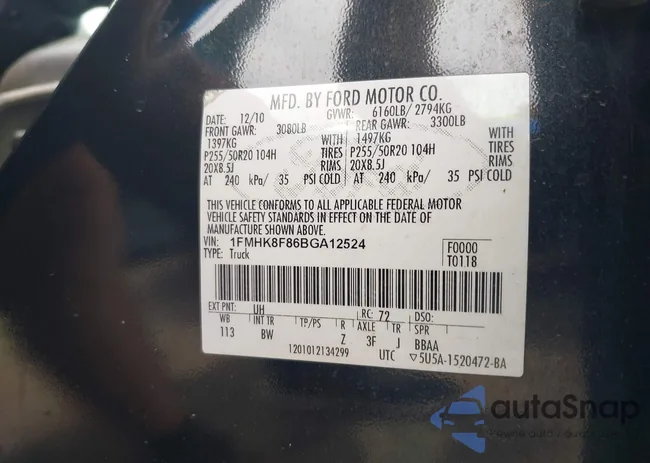 1FMHK8F86BGA12524: 42757220