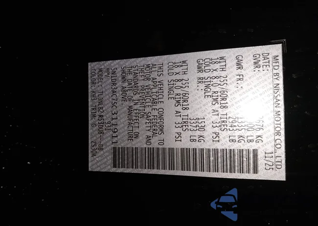 5N1DR3AC7SC311911: 43921427