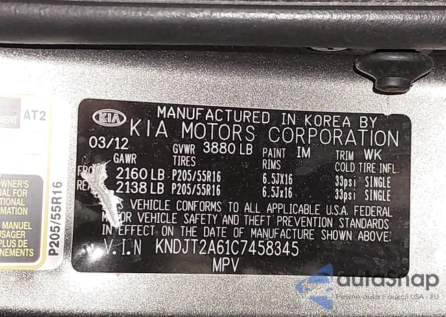 KNDJT2A61C7458345: 43993979