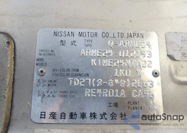 ARME24012143: 44003456