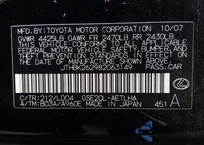JTHBK262982063149: 44004925