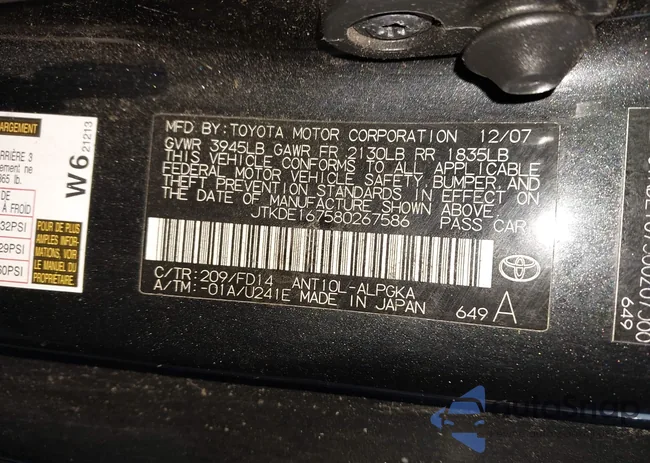 JTKDE167580267586: 44004255