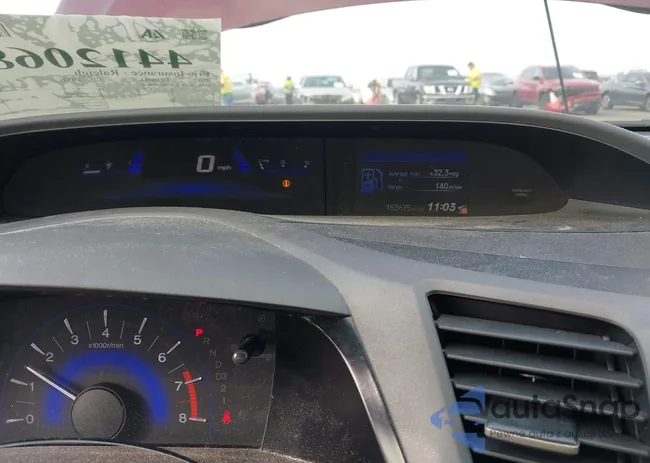 2HGFB2F58CH580036: 44120681