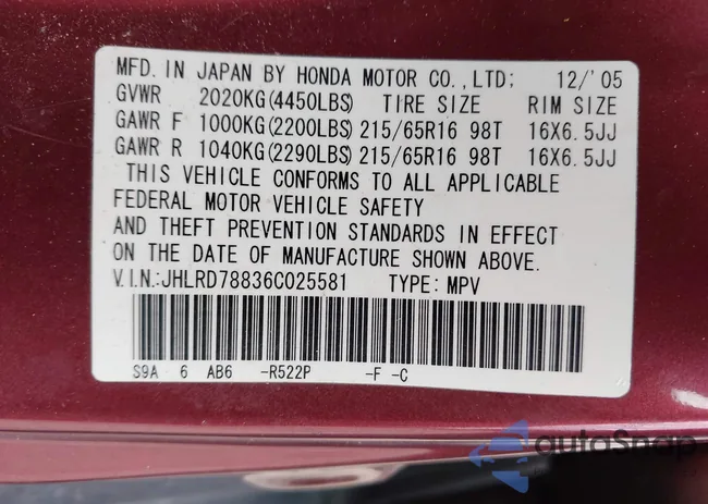 JHLRD78836C025581: 44198866