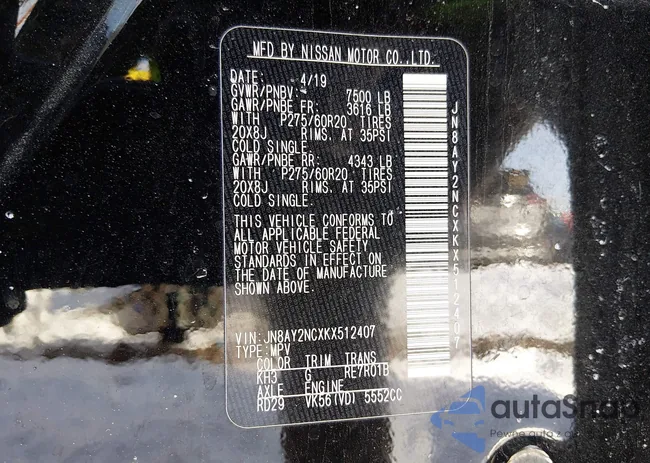 JN8AY2NCXKX512407: 44200840