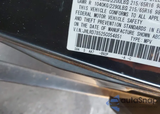 JHLRD78525C054851: 44210886