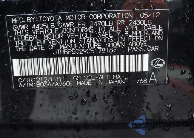 JTHBF5C29C5178187: 44214820