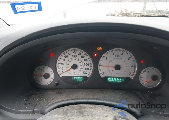 2C4GP54L75R267404: 44234393