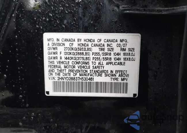 2HNYD28837H530461: 44248762