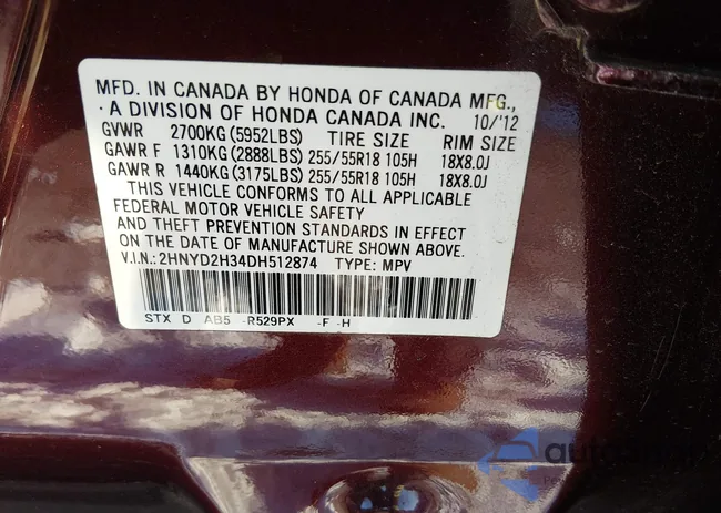 2HNYD2H34DH512874: 44260347