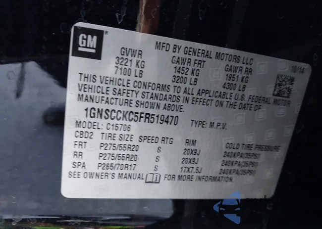 1GNSCCKC5FR519470: 44263583