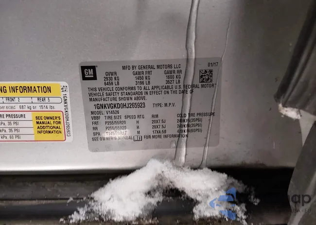 1GNKVGKD0HJ265923: 44284835