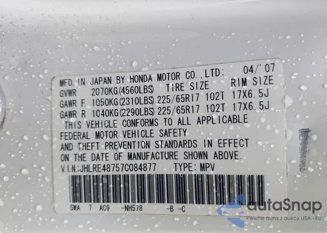 JHLRE48757C084877: 44342459