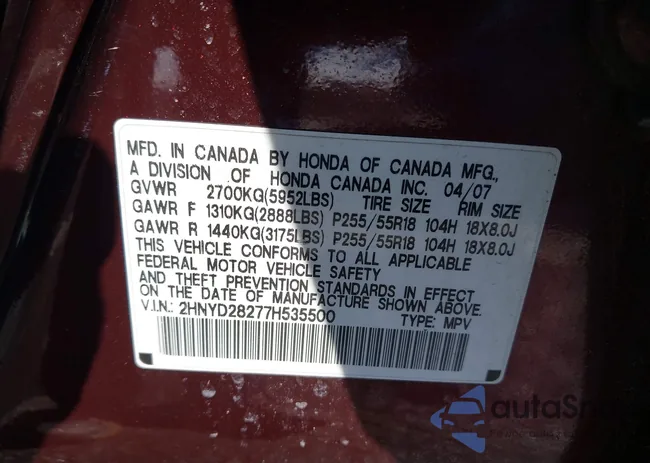 2HNYD28277H535500: 44401076