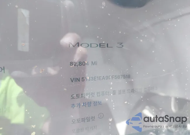 5YJ3E1EA9PF567518: 44416554