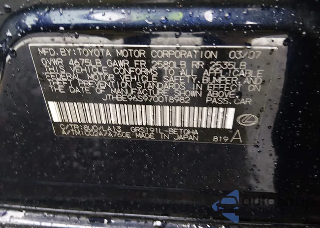 JTHBE96S970018982: 44422212