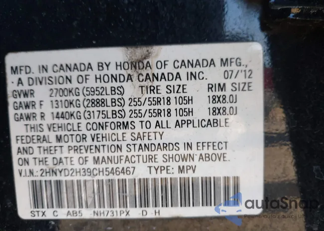 2HNYD2H39CH546467: 44451209