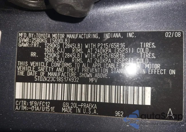 5TDZK23C18S174932: 44454471