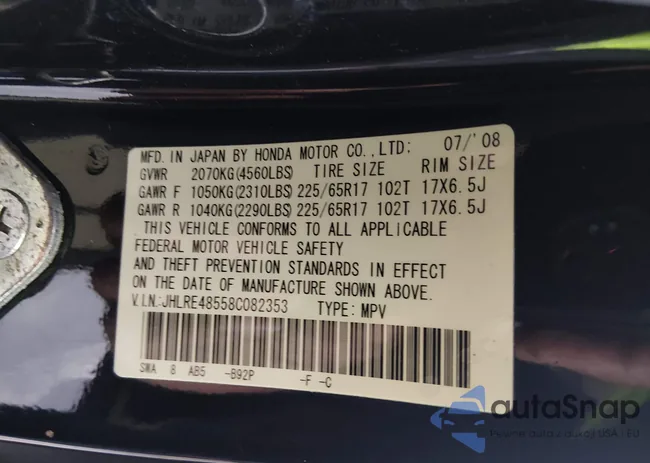 JHLRE48558C082353: 44459915