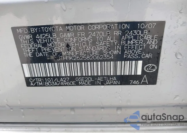 JTHBK262582062354: 44471040