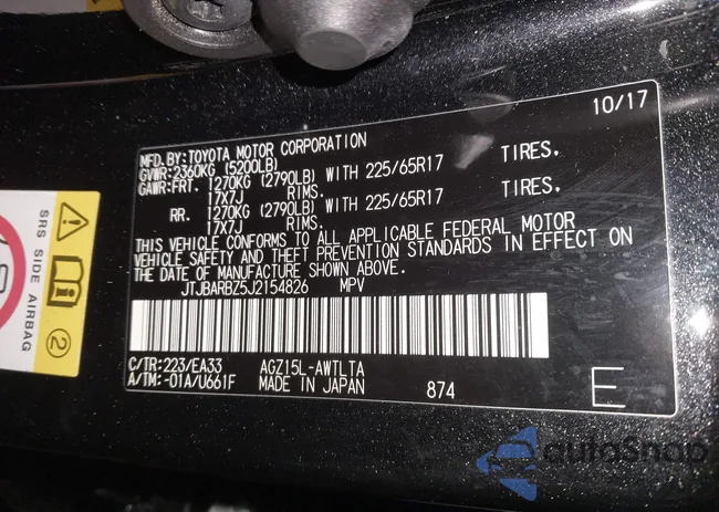 0JTJBARBZ5J215826: 44473264