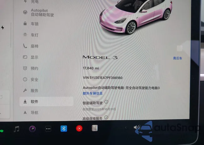 5YJ3E1EA7PF409310: 43515134