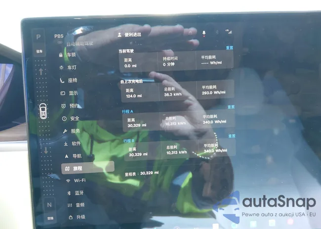 7SAXCDE51PF370132: 43533532