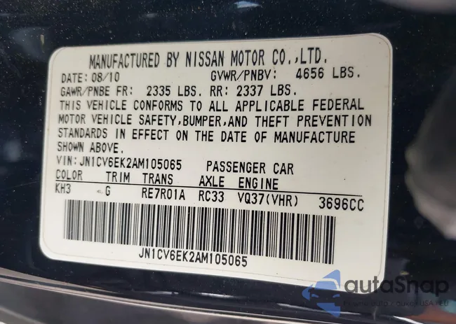 JN1CV6EK2AM105065: 43539216