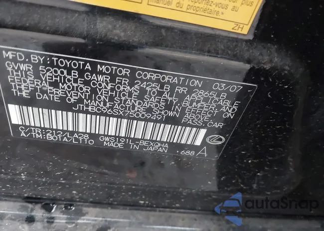 JTHBC96SX75009491: 43543340