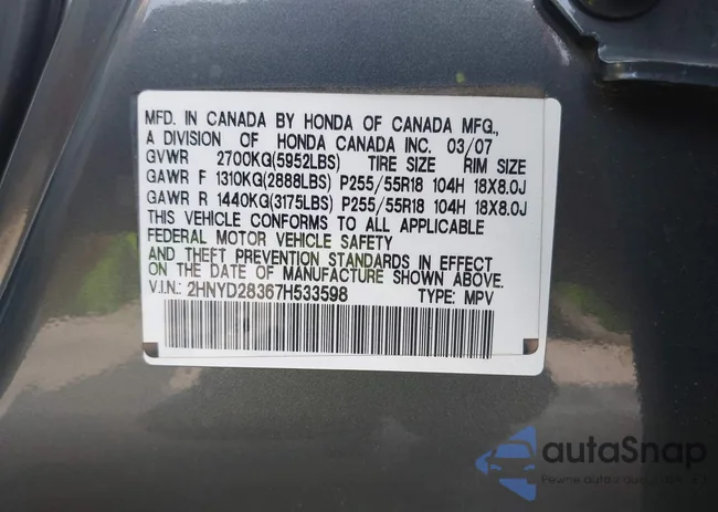 2HNYD28367H533598: 43585947