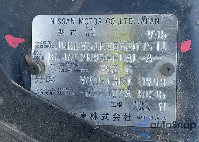 JNKBV61EX8M207571: 43662759