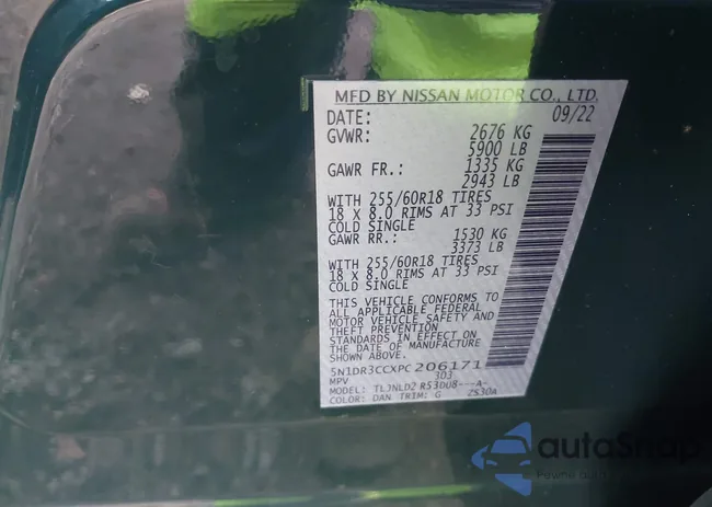 5N1DR3CCXPC206171: 43691141