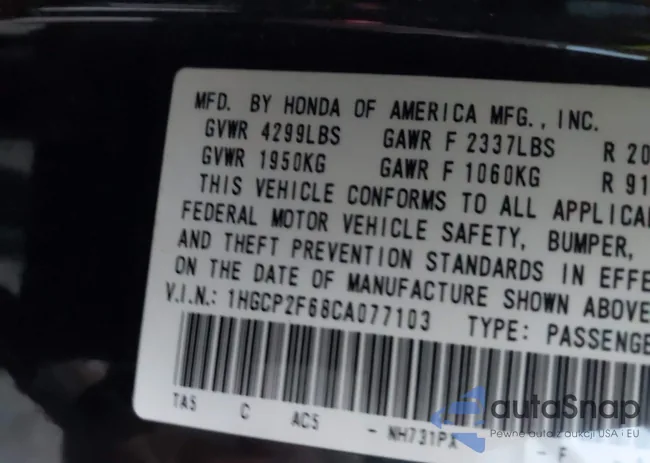 1HGCP2F68CA077103: 43732413