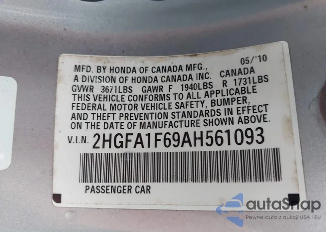 2HGFA1F69AH561093: 43764895