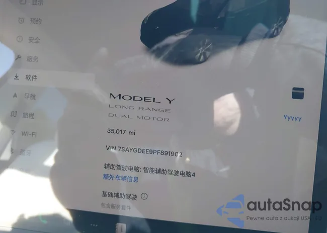 7SAYGDEE9PF891902: 43808302