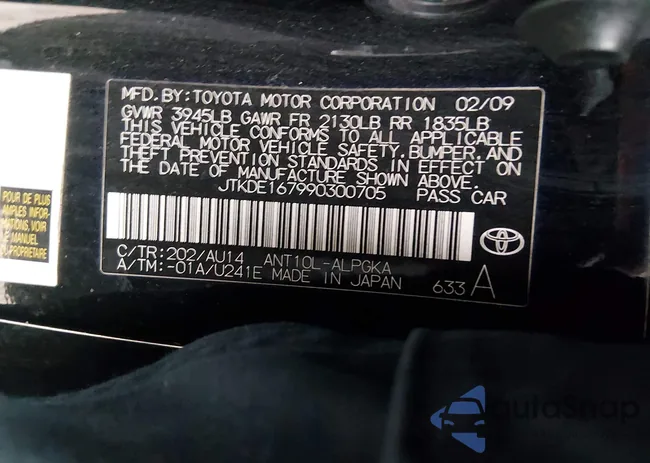 JTKDE167990300705: 44528405