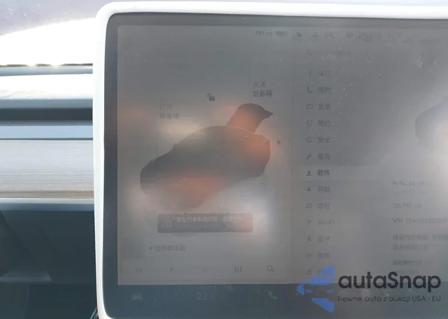 7SAYGDED3RF202429: 44550995